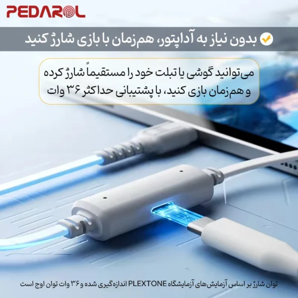 هندزفری گیمینگ پلکستون Plextone M762 AKM با قابلیت شارژ