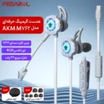 نسل جدید از هندزفری گیمینگ پلکستون Plextone M762 AKM