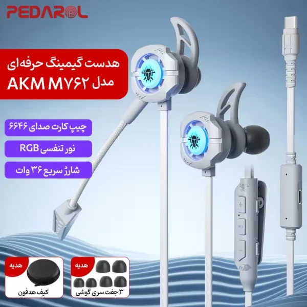 نسل جدید از هندزفری گیمینگ پلکستون Plextone M762 AKM