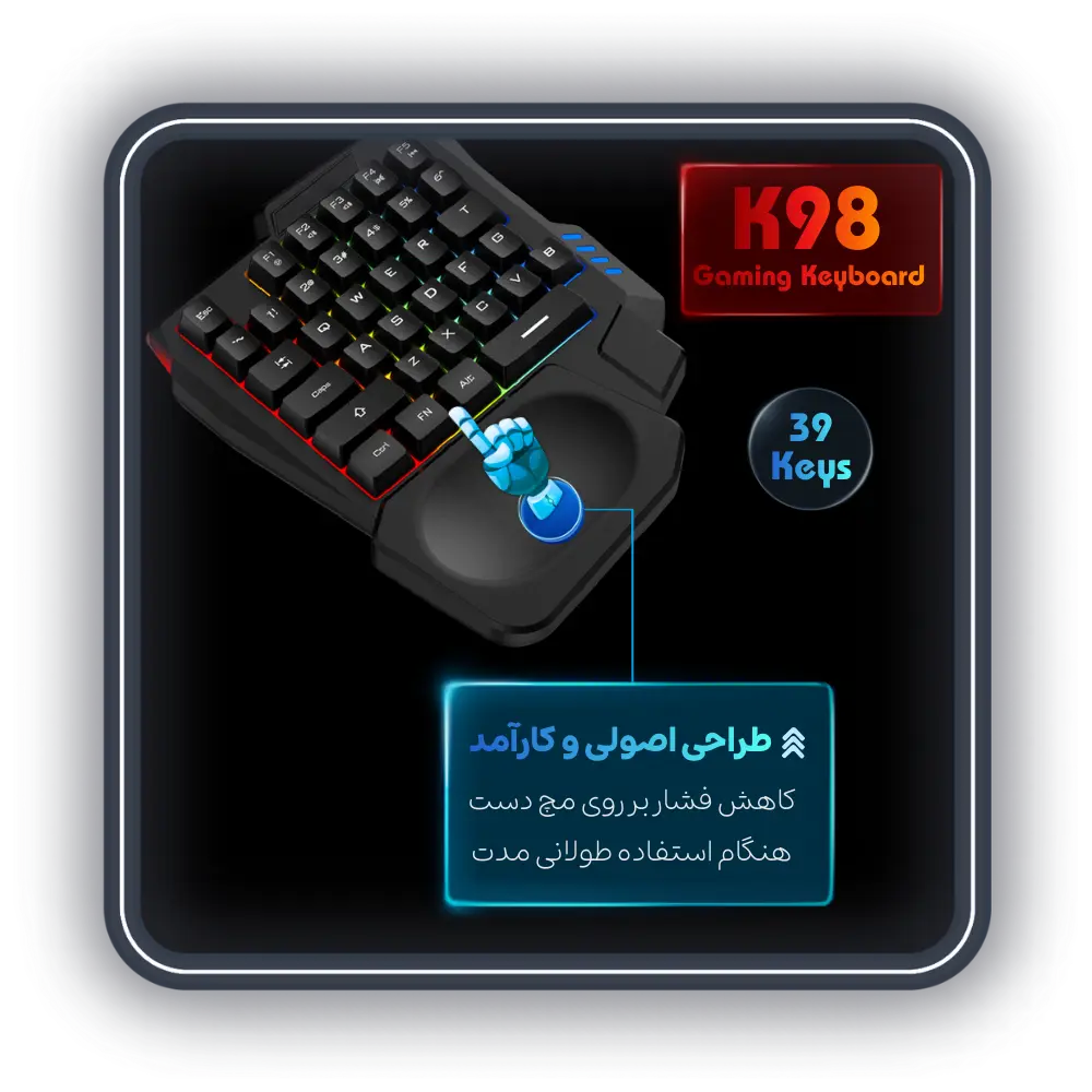 کیبورد و ماوس گیمینگ مدل K98 کیبورد و موس گیمینگ k98