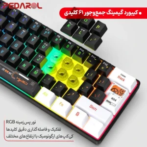 کیبورد گیمینگ HXSJ V700 Pro با 61 کلید فوق حرفه‌ای