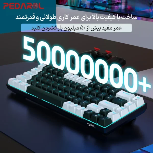 طول عمر بالای کیبورد گیمینگ HXSJ مدل V800