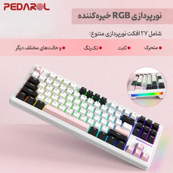 کیبورد گیمینگ HXSJ V800 با نورپردازی خیره کننده