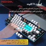 کیبورد گیمینگ HXSJ مدل V800 دارای 68 کلید روان