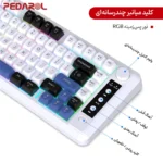 کلیدهای میانبر کیبورد گیمینگ بی سیم HXSJ مدل L68