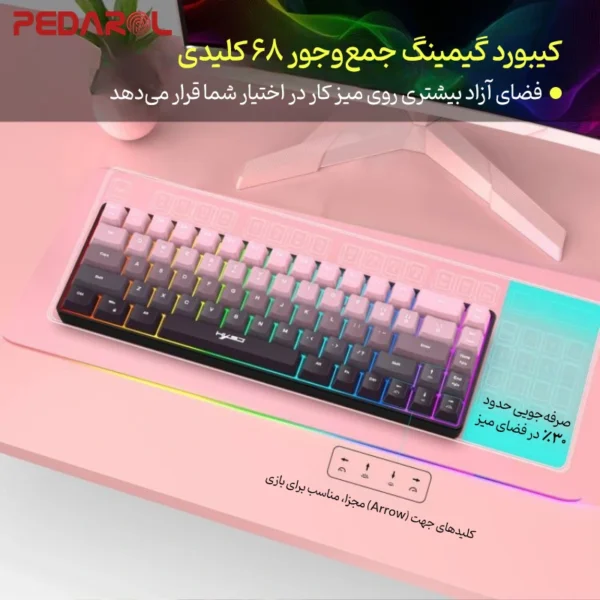 کیبورد گیمینگ بی سیم HXSJ V200 با 68 کلید باکیفیت