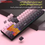 حس تایپ مکانیکی با کیبورد گیمینگ بی سیم HXSJ مدل V200