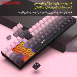 حس تایپ مکانیکی با کیبورد گیمینگ بی سیم HXSJ مدل V200