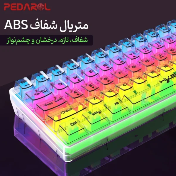 متریال شفاف کیبورد گیمینگ شفاف HXSJ مدل V700T