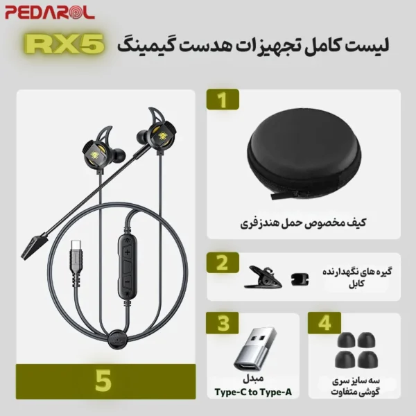 اقلام همراه هندزفری گیمینگ پلکستون RX5 Refire