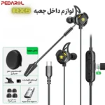 موارد داخل جعبه هندزفری گیمینگ Plextone RX5 Refire