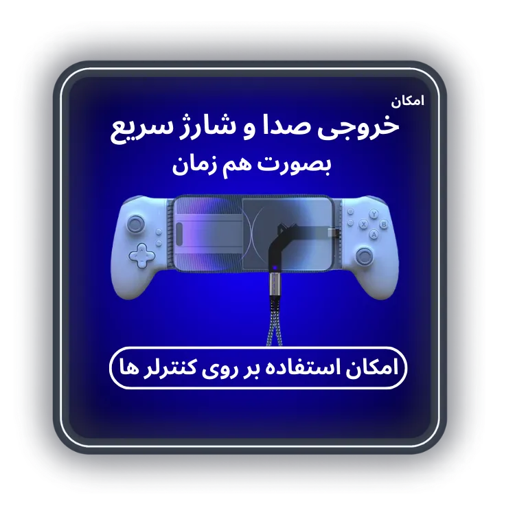 رابط 90 درجه تایپ سی مدل FPC H3 نحوه استفاده رابط 90 درجه تایپ سی مدل H3 بر روی کنترلر