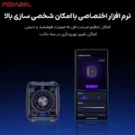 فن خنک کننده موبایل RedaMagic Cooler 5 دارای نرم افزار اختصاصی