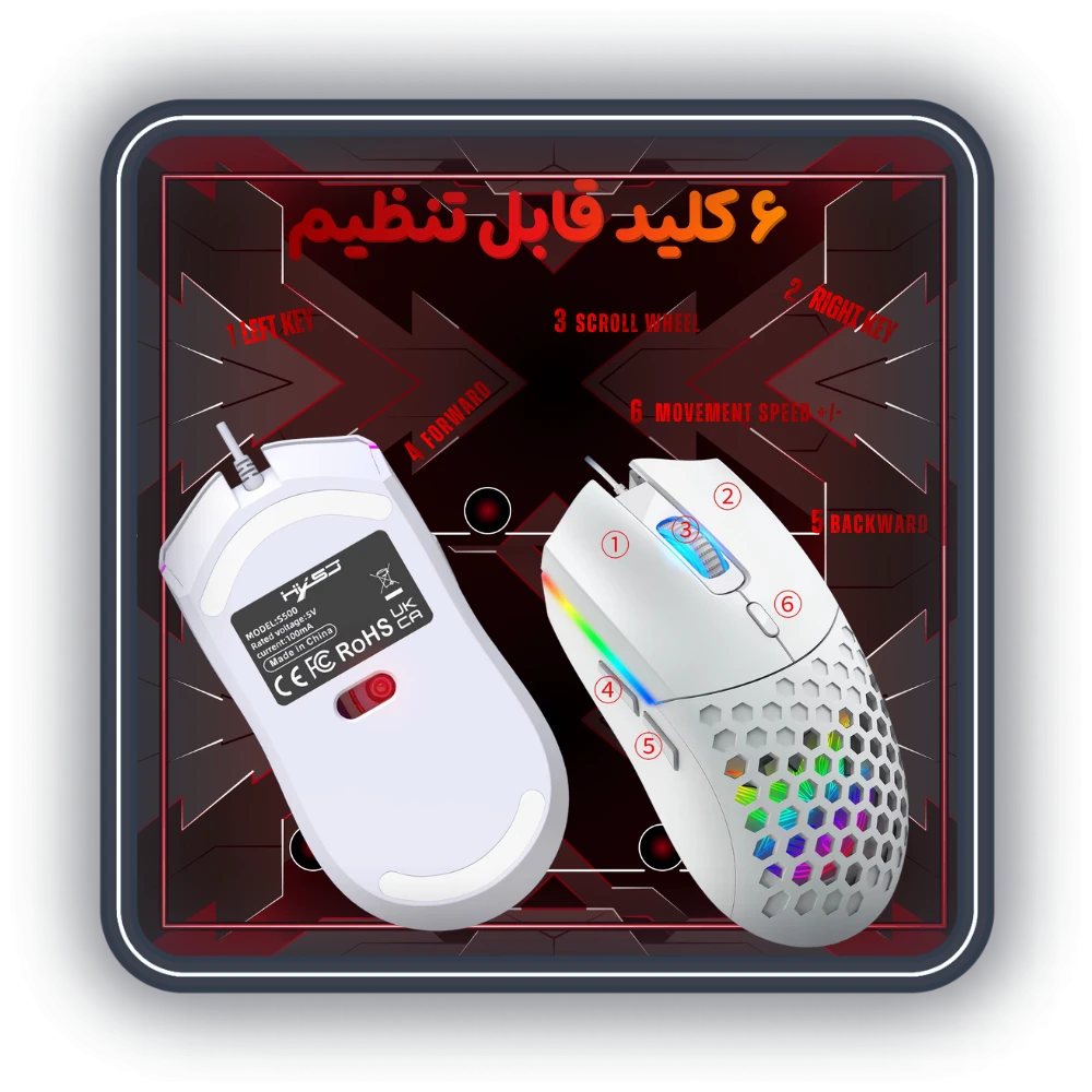 ماوس گیمینگ باسیم HXSJ مدل S500 ماوس گیمینگ باسیم HXSJ مدل S500 دارای 6 کلید