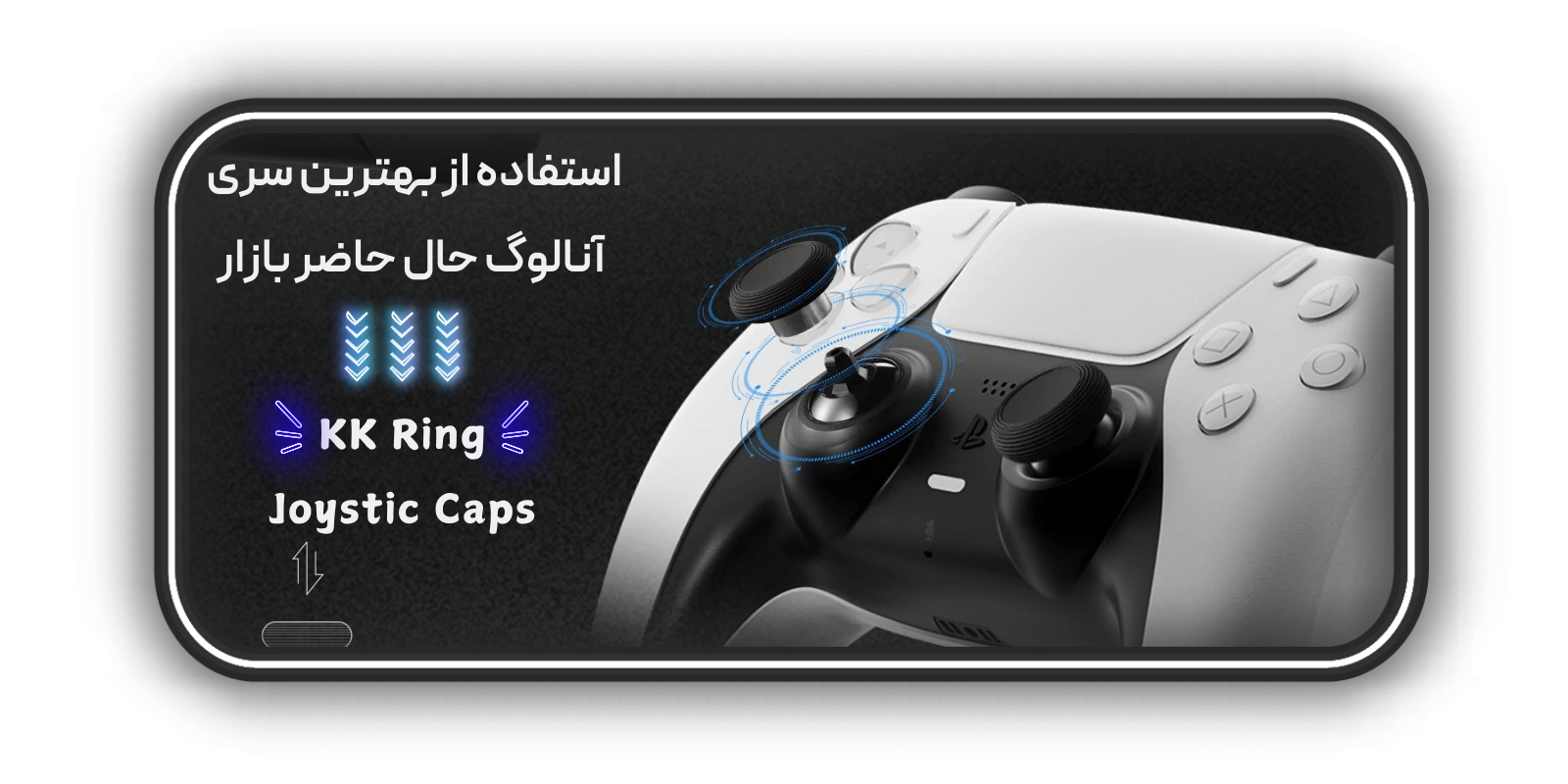 پک آنالوگ TMR گولیکیت GuliKit مخصوص دسته PS5 پک آنالوگ TMR گولیکیت GuliKit مخصوص دسته PS5