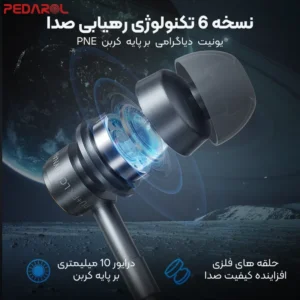 تکنولوژی روز دنیا در هندزفری گیمینگ پلکستون Plextone G18 3.5mm